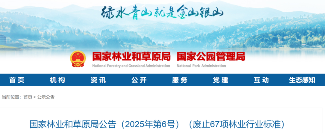 国家标准,行业标准,团体标准,参编,编制,起草,标准立项,研制及参与制修订,中标智研(深圳),国标,行标,团标,中标智研,中标智研（深圳）标准化技术咨询有限公司,标准验证及检测,研制,参与制修订,