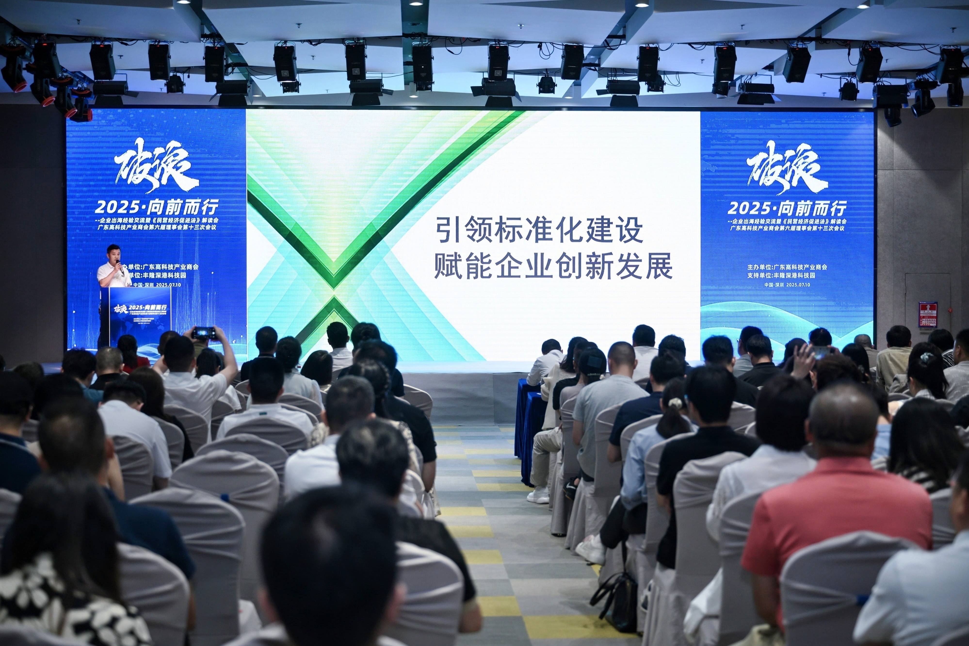 国家标准,行业标准,团体标准,参编,编制,起草,标准立项,研制及参与制修订,中标智研(深圳),国标,行标,团标,中标智研,中标智研（深圳）标准化技术咨询有限公司,标准验证及检测,研制,参与制修订,