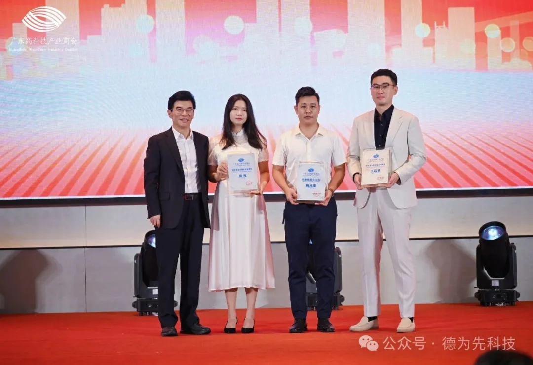 国家标准,行业标准,团体标准,标准参编,标准编制,标准起草,标准立项,研制及参与制修订,中标智研(深圳),国标,行标,团标,中标智研,中标智研（深圳）标准化技术咨询有限公司,标准验证及检测,研制,参与制修订,