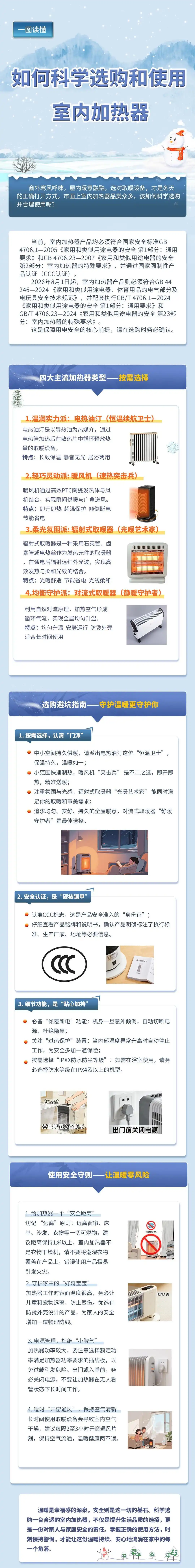 国家标准,行业标准,团体标准,标准参编,标准编制,标准起草,标准立项,研制及参与制修订,中标智研(深圳),国标,行标,团标,中标智研,中标智研（深圳）标准化技术咨询有限公司,标准验证及检测,研制,参与制修订,