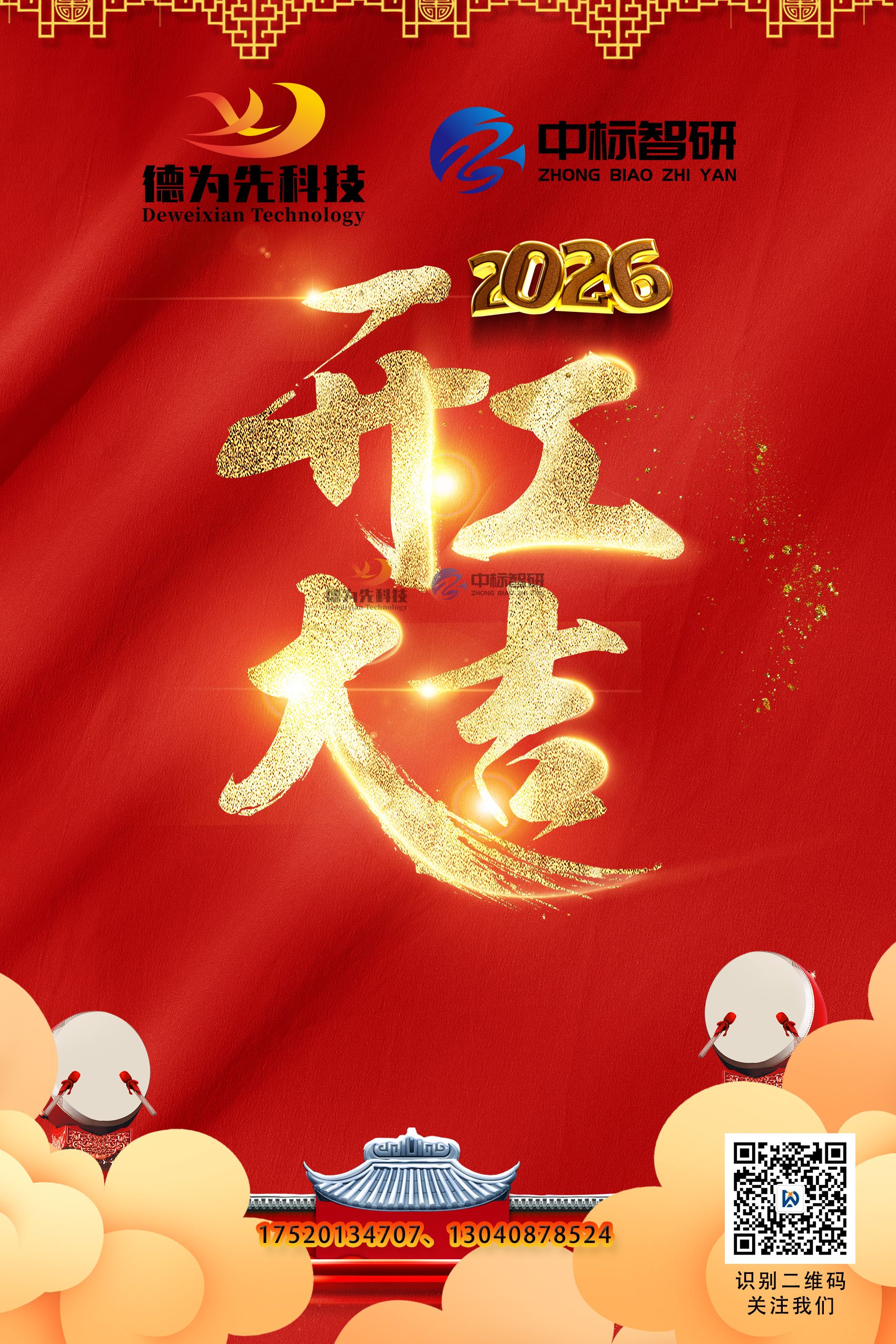 国家标准,行业标准,团体标准,标准参编,标准编制,标准起草,标准立项,研制及参与制修订,中标智研(深圳),国标,行标,团标,中标智研,中标智研（深圳）标准化技术咨询有限公司,标准验证及检测,研制,参与制修订,