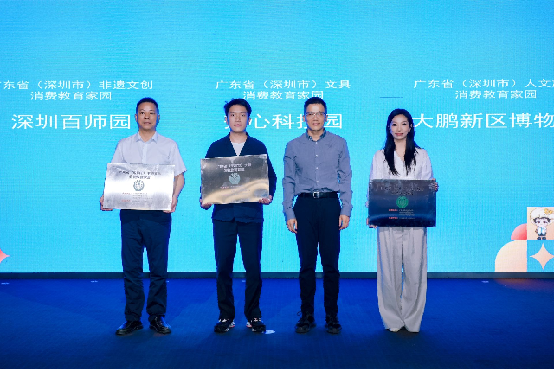 国家标准,行业标准,团体标准,标准参编,标准编制,标准起草,标准立项,研制及参与制修订,中标智研(深圳),国标,行标,团标,中标智研,中标智研（深圳）标准化技术咨询有限公司,标准验证及检测,研制,参与制修订,