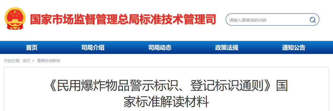 GB标准,行业标准,团体标准,标准参编,标准编制,标准起草,标准立项,研制及参与制修订,中标智研(深圳),国标,行标,团标,中标智研,中标智研（深圳）标准化技术咨询有限公司,标准验证及检测,研制,参与制修订,