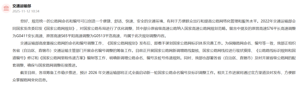 国标GB,GB标准,GB,行业标准,团体标准,标准参编,标准编制,标准起草,标准立项,研制及参与制修订,中标智研(深圳),行标,团标,中标智研,中标智研(深圳)标准化技术咨询有限公司,标准验证及检测,研制,参与制修订,